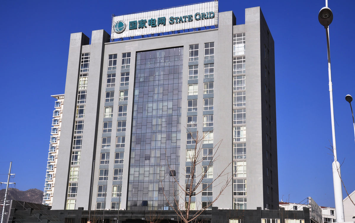 杨陵齐齐哈尔电网
